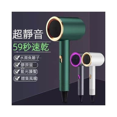 免運🔥現貨速發📣110V台灣專用 負離子吹風機 附風嘴 錘子吹風筒 藍光護髮 電吹風 酒店/髮廊/家用吹風機