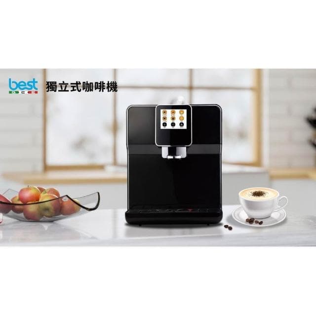 利客買 全新特惠台灣公司貨保固(含發票) BEST G6280 獨立式全自動咖啡機 貝斯特