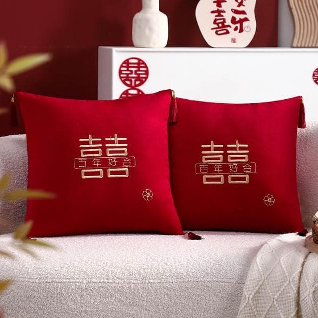 結婚喜字抱枕一對婚慶婚房佈置裝飾沙發靠枕婚禮新房創意新婚禮物