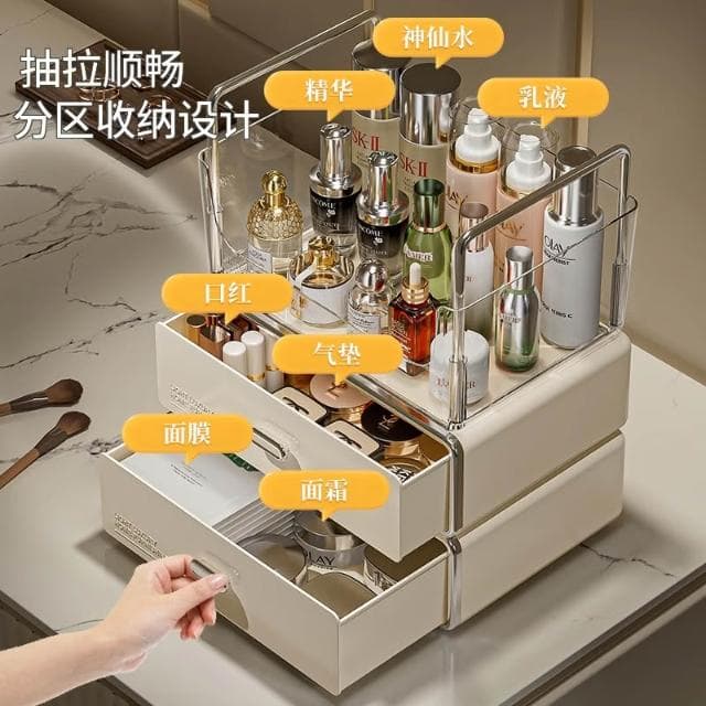 德國化妝品收納盒桌上型家用高級感抽屜式收納箱梳妝台保養品置物架