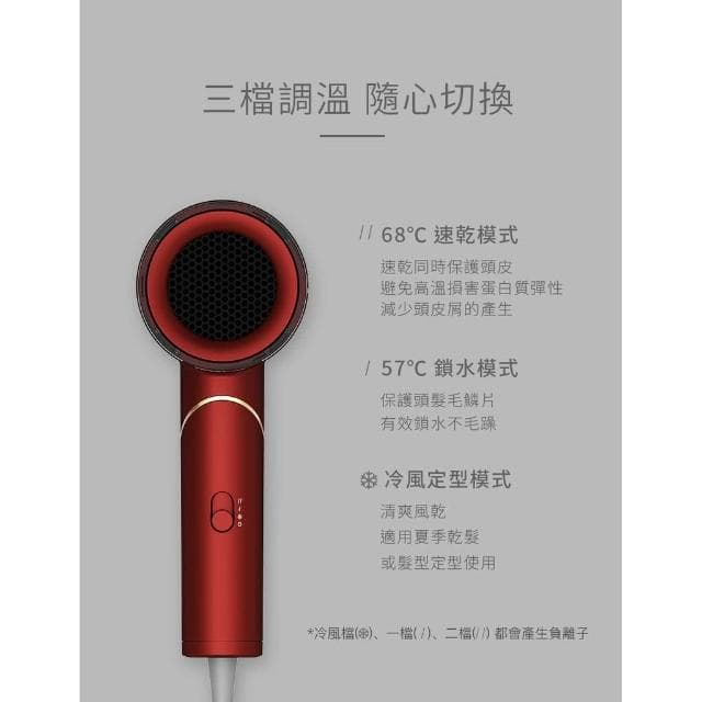 【SOLAC】負離子生物陶瓷吹風機 HCL-501K 金