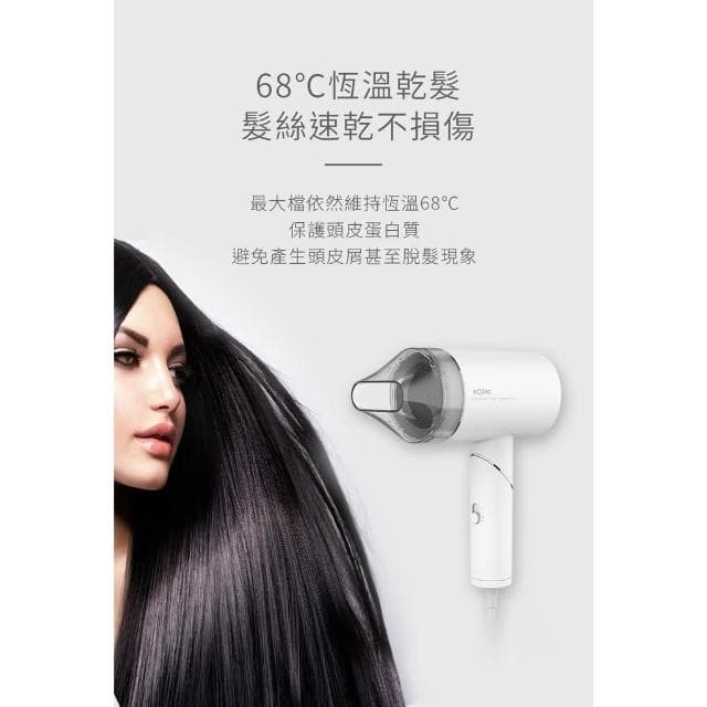 【SOLAC】負離子生物陶瓷吹風機 HCL-501K 金