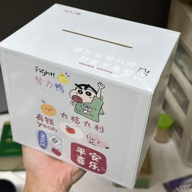 存錢罐創意網紅禮物不可取儲錢罐只進不出大容量365天存錢計畫箱