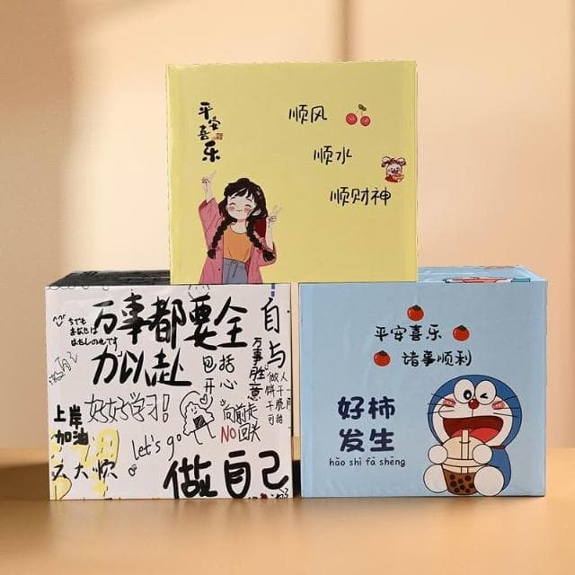 存錢罐創意網紅禮物不可取儲錢罐只進不出大容量365天存錢計畫箱