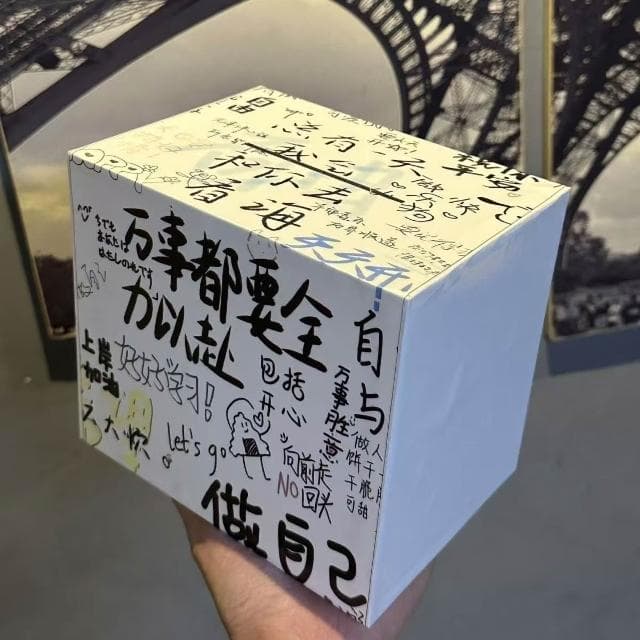 存錢罐創意網紅禮物不可取儲錢罐只進不出大容量365天存錢計畫箱
