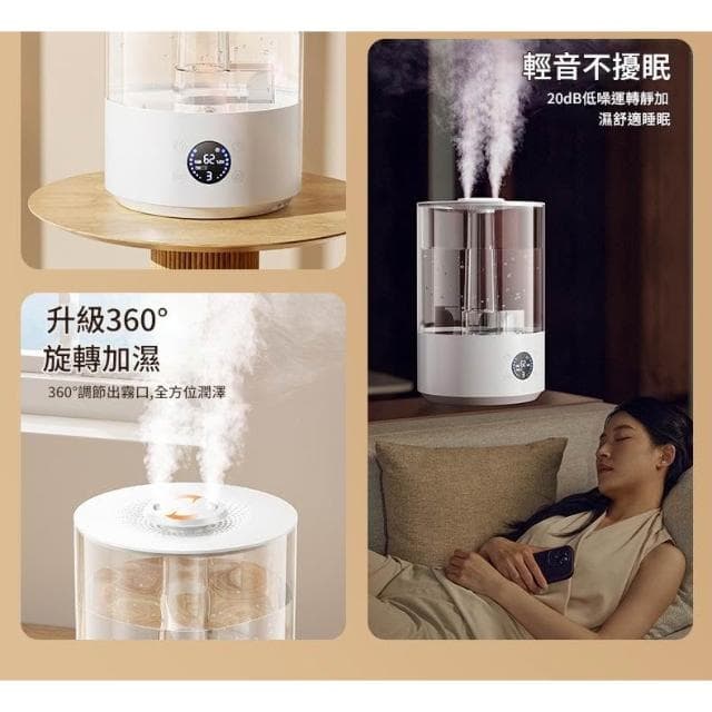 Vimi維米 倍為7.8L加濕器 上加水大霧量 家用桌面臥室客廳宿舍靜音 雙噴香薰機 補水保濕空氣凈化器
