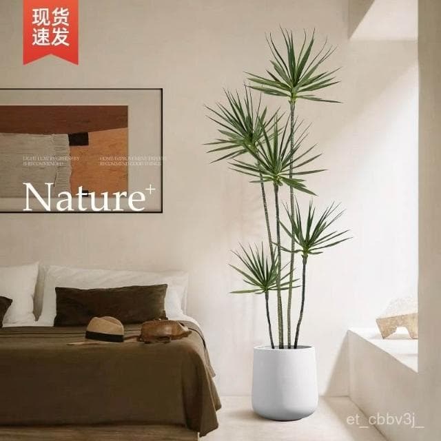 熱賣🔥輕奢仿真綠植假植物仿真花韆年木室內盆栽龍血樹客廳裝飾擺件落地 盆栽 居傢裝飾 仿真植物 人造樹 假樹 假植物