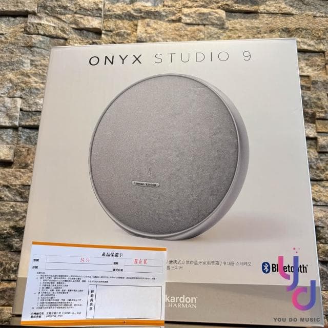 【Harman Kardon】哈曼卡頓 Harman Kardon Onyx Studio 9 可攜式 立體聲 藍牙 喇叭 音響 S9 台灣 公司貨