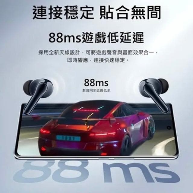 vivo TWS 3e智慧主動降噪藍牙耳機 藍牙耳機 主動降噪 降噪 無線耳機 入耳式耳機 耳塞式耳機