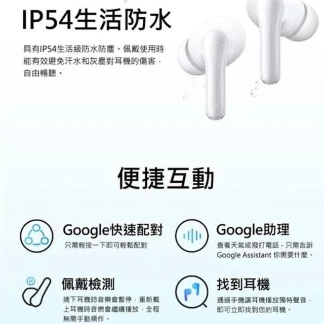 vivo TWS 3e智慧主動降噪藍牙耳機 藍牙耳機 主動降噪 降噪 無線耳機 入耳式耳機 耳塞式耳機