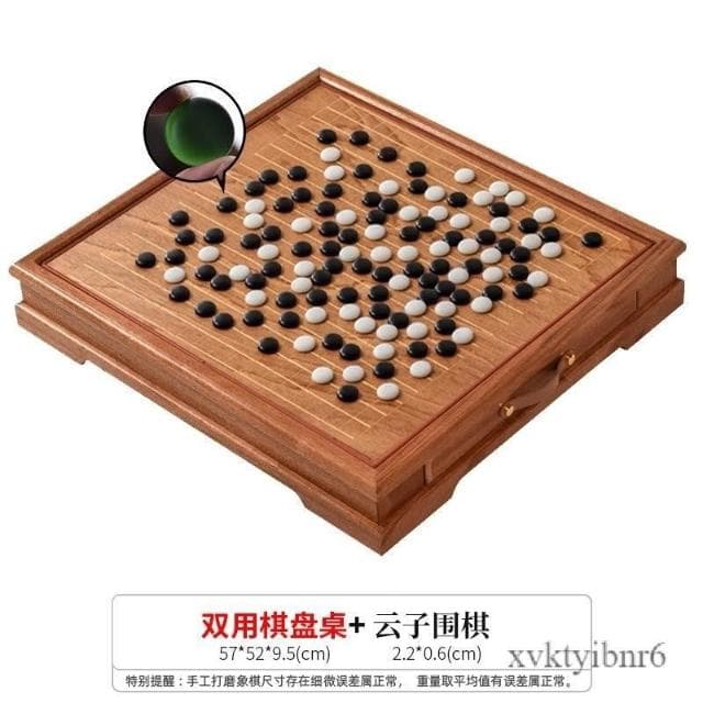免稅 開發票  二合一圍棋象棋雙用棋盤 雲子圍棋 五子棋套裝 雙面棋桌 兒童家用送禮禮物