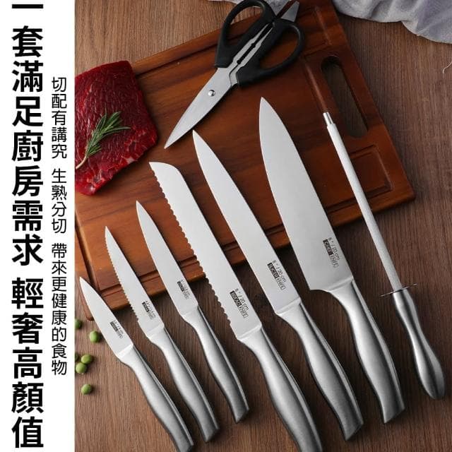 MatsuTa 松太 14件刀具套裝 廚房不銹鋼菜刀 全鋼套刀 刀具組合 廚房刀具 切菜刀 水果刀 切片刀