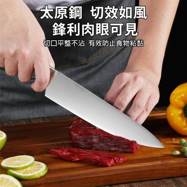 MatsuTa 松太 14件刀具套裝 廚房不銹鋼菜刀 全鋼套刀 刀具組合 廚房刀具 切菜刀 水果刀 切片刀