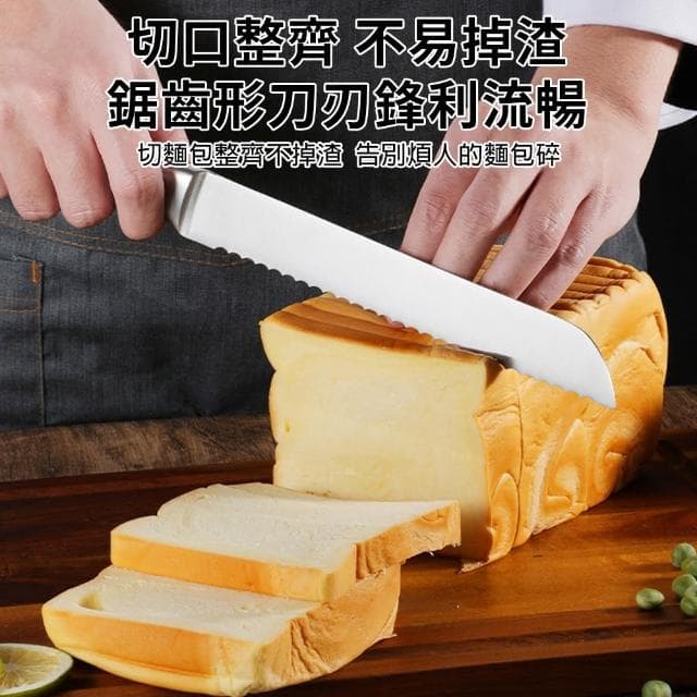 MatsuTa 松太 14件刀具套裝 廚房不銹鋼菜刀 全鋼套刀 刀具組合 廚房刀具 切菜刀 水果刀 切片刀