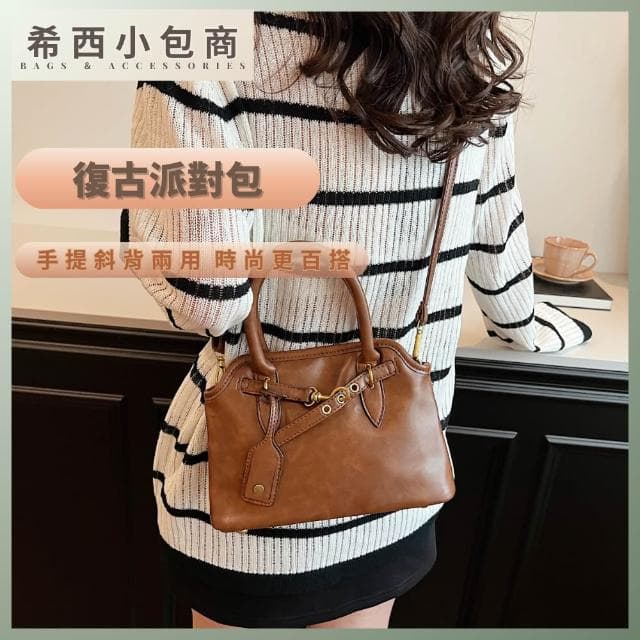 希西小包商 通勤包 側背包女 皮帶包肩背包女手提包女斜背包女包包女斜背包韓國復古ins情人節生日禮物 C306