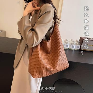 希西小包商 鬆弛感編織托特包 肩背包女 編織包 托特包大容量包包通勤包側背包女韓國復古ins生日禮物 C271