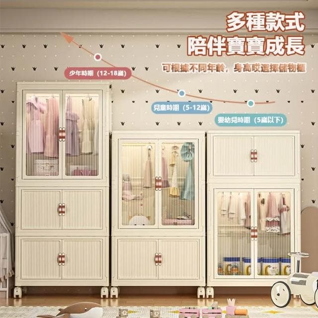 🔥 免運🔥 免安装 超大面寬 寶寶衣櫃 兒童衣服收納櫃 塑料傢用嬰兒儲物櫃多層 簡易小衣櫥 折疊收納箱