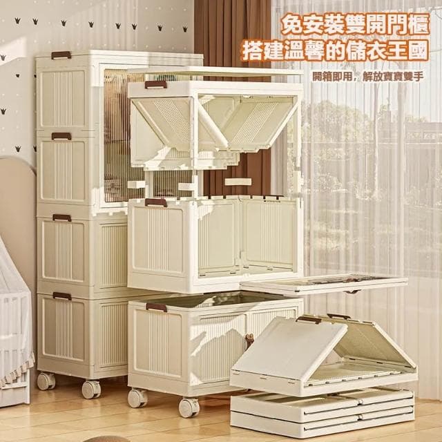 🔥 免運🔥 免安装 超大面寬 寶寶衣櫃 兒童衣服收納櫃 塑料傢用嬰兒儲物櫃多層 簡易小衣櫥 折疊收納箱