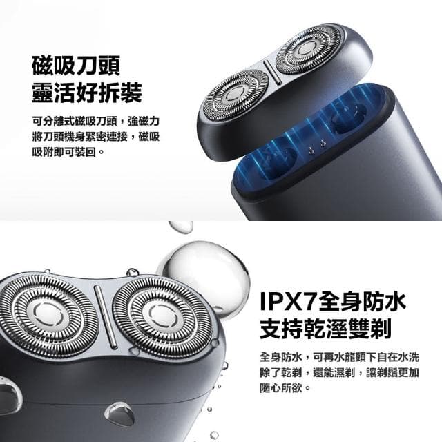 【小米】米家電動刮鬍刀S200 (刮鬍刀 剃鬚刀 鬍鬚刀 小米刮鬍刀)