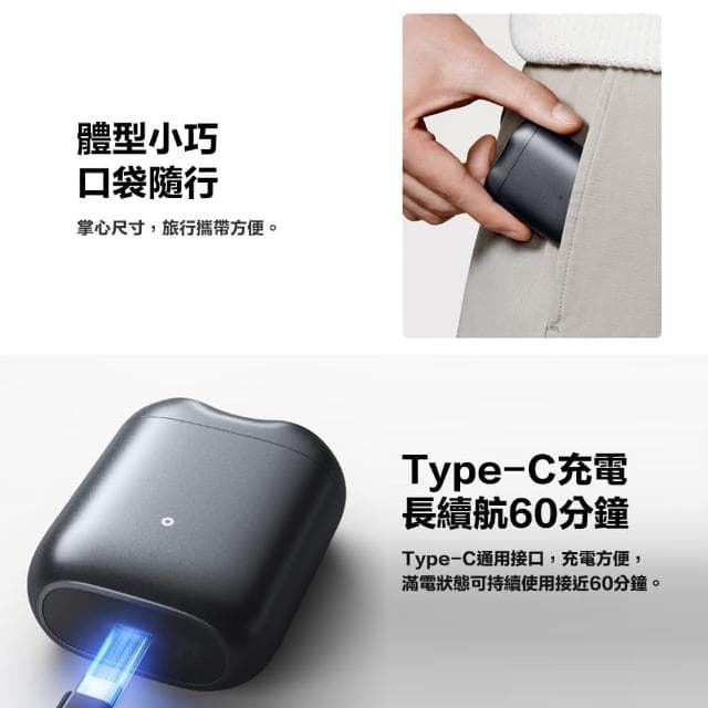【小米】米家電動刮鬍刀S200 (刮鬍刀 剃鬚刀 鬍鬚刀 小米刮鬍刀)