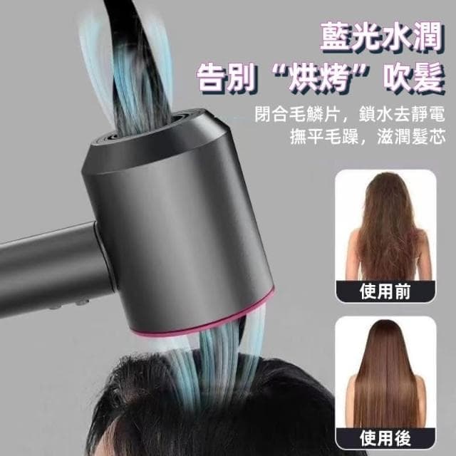 負離子恆溫無葉吹風機 高速水離子吹風機 無葉吹風機 大風量吹風機 髮廊吹風機 吹風機 負離子恆溫吹風機 負離子吹風機 恆溫吹風機