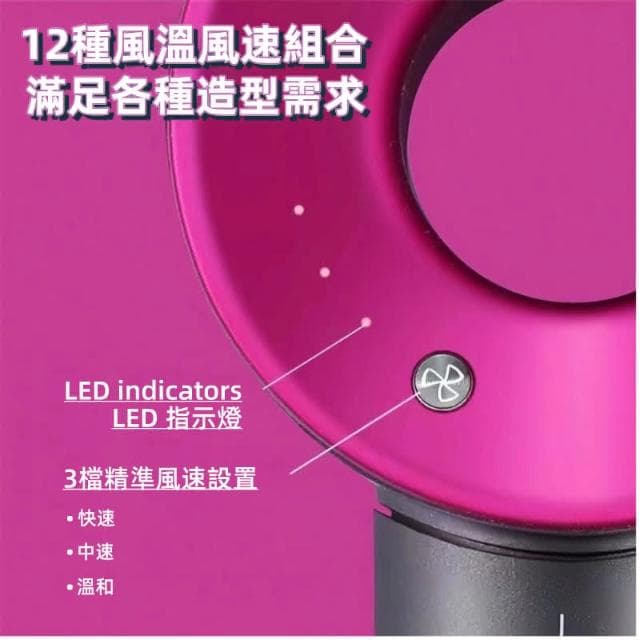 負離子恆溫無葉吹風機 高速水離子吹風機 無葉吹風機 大風量吹風機 髮廊吹風機 吹風機 負離子恆溫吹風機 負離子吹風機 恆溫吹風機