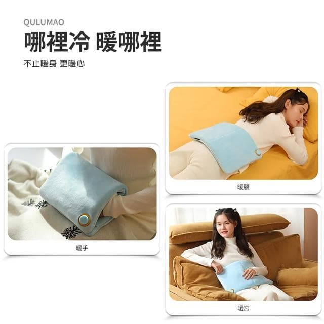 石墨烯持久暖手袋 暖手寶 暖手暖肚子壹件多用 暖手袋 電暖袋 雙面發熟 恒溫保暖  輕盈方便 淺藍色 交換禮物