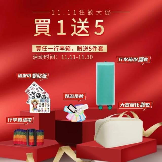 30吋大容量加厚鋁框行李箱 萬向輪旅行箱長途出國36吋行李箱  杯架款4輪拉桿箱(行李箱 旅行箱 登機箱 鋁框 拉鍊  拉桿箱 胖胖箱 大容量)