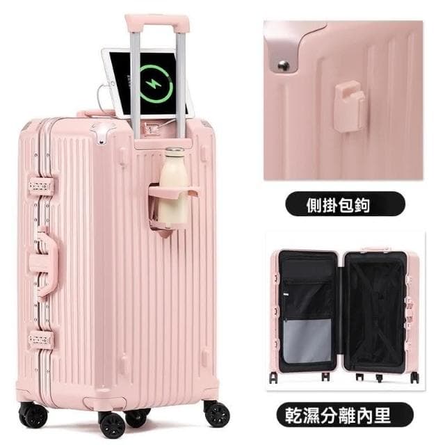30吋大容量加厚鋁框行李箱 萬向輪旅行箱長途出國36吋行李箱  杯架款4輪拉桿箱(行李箱 旅行箱 登機箱 鋁框 拉鍊  拉桿箱 胖胖箱 大容量)