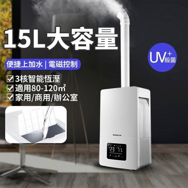 超大容量 噴霧機 水氧機 空氣 循環 淨化空氣 加溼器 香薰機 精油 水霧機 香氛機 加濕器（ 超靜音/節能 降溫 ）