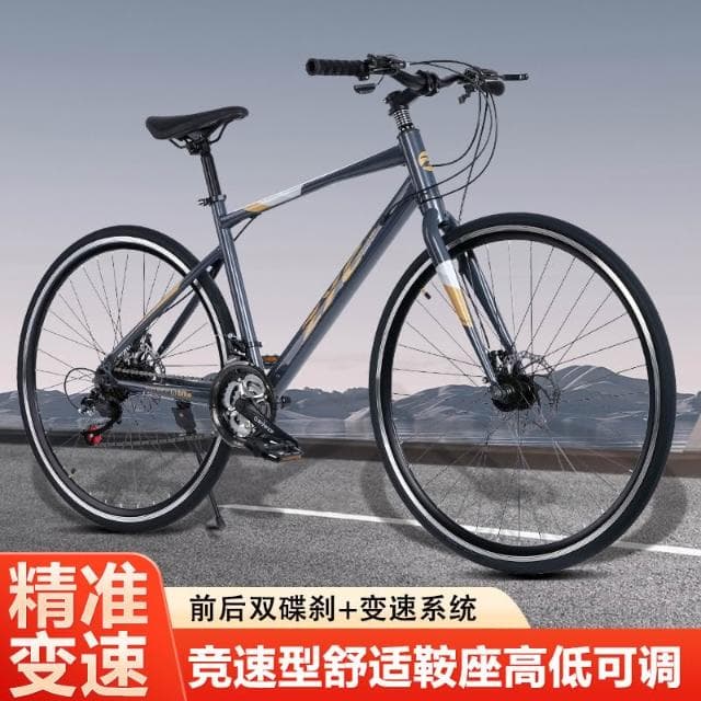 廠家批發碳纖維公路自行車成人變速城市競賽彎把男女禮物單車