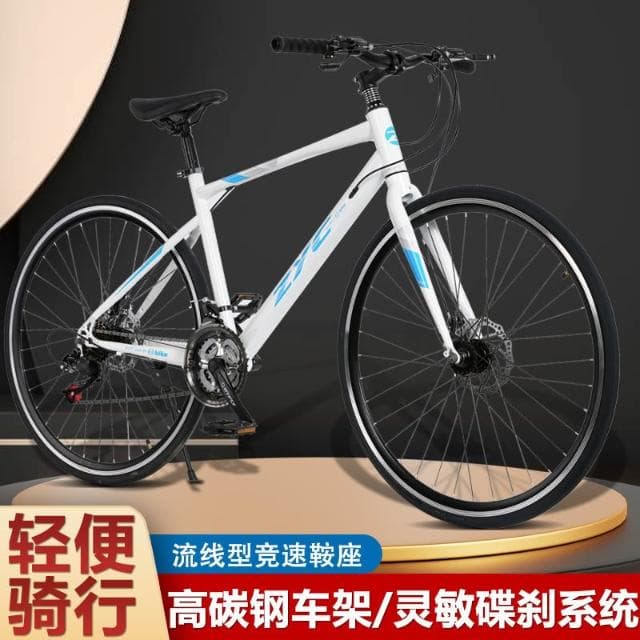 廠家批發碳纖維公路自行車成人變速城市競賽彎把男女禮物單車