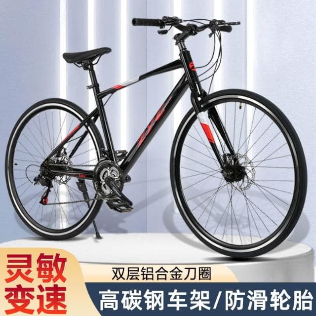 廠家批發碳纖維公路自行車成人變速城市競賽彎把男女禮物單車