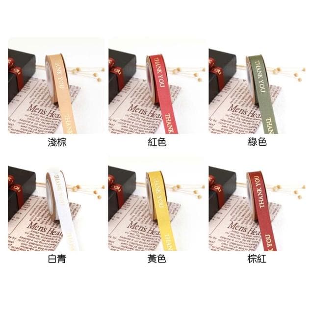 燙金感謝禮盒緞帶 (感謝緞帶 感謝絲帶 包裝緞帶 禮盒裝飾 綁帶 綁繩 DIY手作 派對耗材 綁禮物盒)