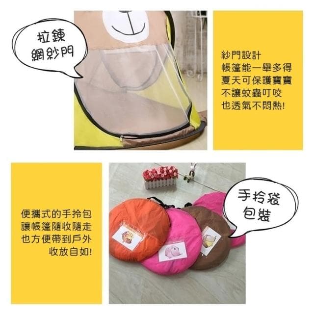 兒童老虎帳篷遊戲帳篷 秒開帳篷 兒童帳篷 小老虎遊戲帳篷 聖誕節禮物戶外彈開玩具 遊戲屋 兒童球池