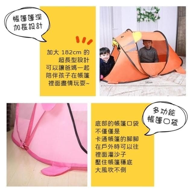 兒童老虎帳篷遊戲帳篷 秒開帳篷 兒童帳篷 小老虎遊戲帳篷 聖誕節禮物戶外彈開玩具 遊戲屋 兒童球池