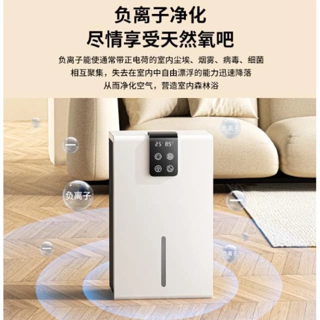 110V除濕機 智能除濕器 家用吸濕器 室內回南天抽濕機 吸潮器 觸控數顯吸濕器 雙層空氣淨化 多核多倍除濕 2.8L水箱