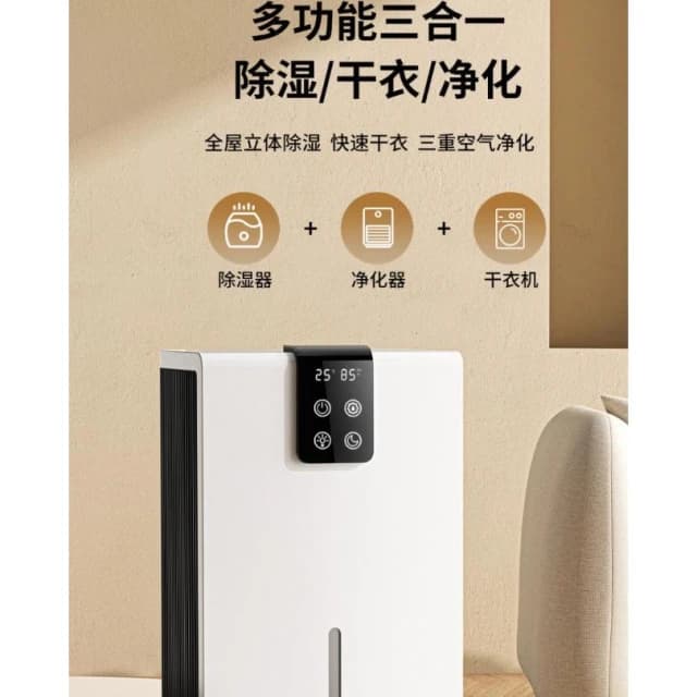 110V除濕機 智能除濕器 家用吸濕器 室內回南天抽濕機 吸潮器 觸控數顯吸濕器 雙層空氣淨化 多核多倍除濕 2.8L水箱
