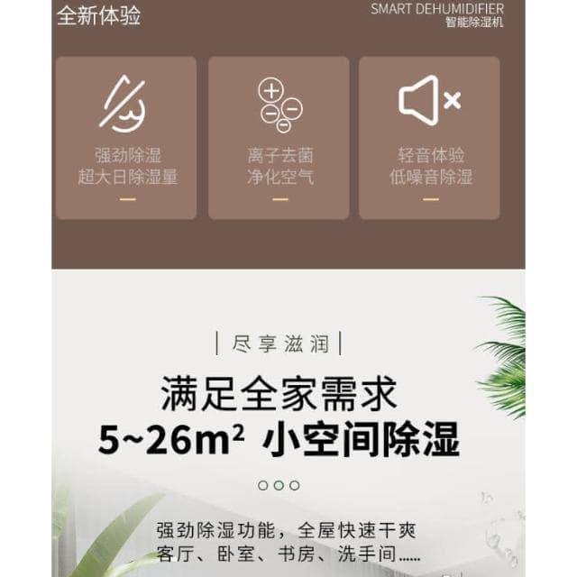 350ml/D除濕器 家用除濕機 臥室靜音小型除濕機 迷妳防潮抽濕機 除濕 除濕機 強勁除濕 淨化空氣