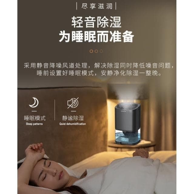 350ml/D除濕器 家用除濕機 臥室靜音小型除濕機 迷妳防潮抽濕機 除濕 除濕機 強勁除濕 淨化空氣