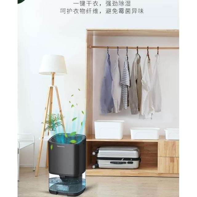 350ml/D除濕器 家用除濕機 臥室靜音小型除濕機 迷妳防潮抽濕機 除濕 除濕機 強勁除濕 淨化空氣