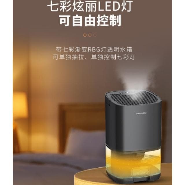 350ml/D除濕器 家用除濕機 臥室靜音小型除濕機 迷妳防潮抽濕機 除濕 除濕機 強勁除濕 淨化空氣
