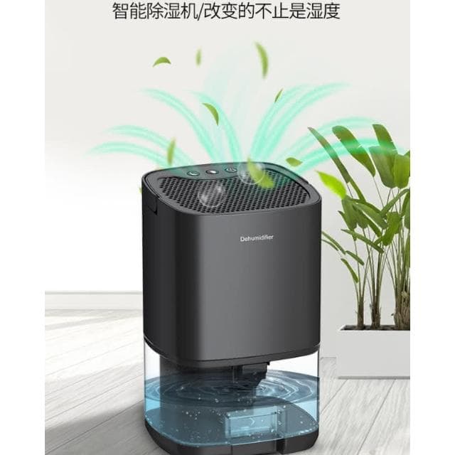 350ml/D除濕器 家用除濕機 臥室靜音小型除濕機 迷妳防潮抽濕機 除濕 除濕機 強勁除濕 淨化空氣