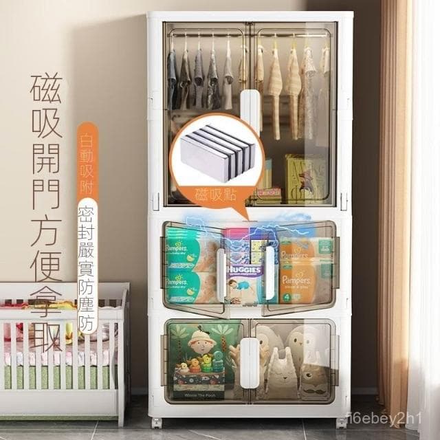 超大80cm免安裝折疊寶寶衣服收納櫃嬰兒童衣櫥塑料家用零食儲物櫃