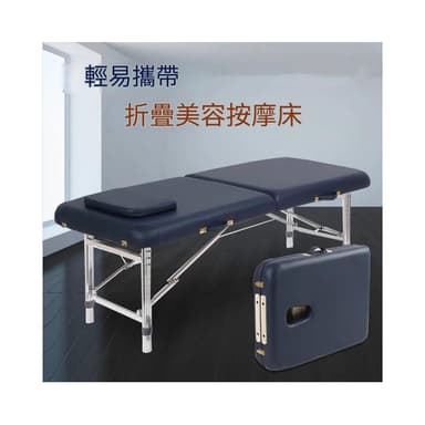 折疊按摩床加大 折疊美容床 行動美容床 手提式升降 輕便折疊床 推拿床 推拿理療床 紋身床 指壓床 spa床 紋繡床