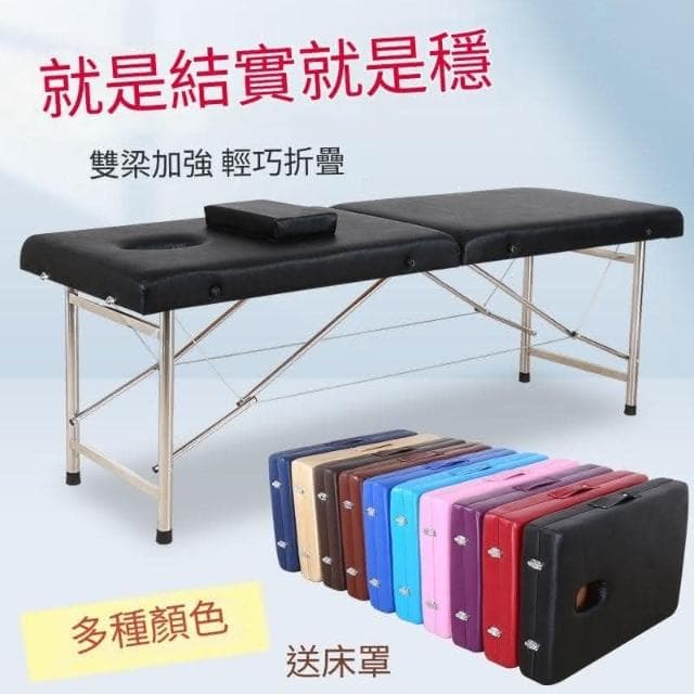 折疊按摩床加大 折疊美容床 行動美容床 手提式升降 輕便折疊床 推拿床 推拿理療床 紋身床 指壓床 spa床 紋繡床
