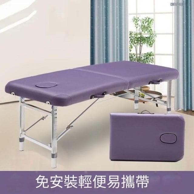 折疊按摩床加大 折疊美容床 行動美容床 手提式升降 輕便折疊床 推拿床 推拿理療床 紋身床 指壓床 spa床 紋繡床