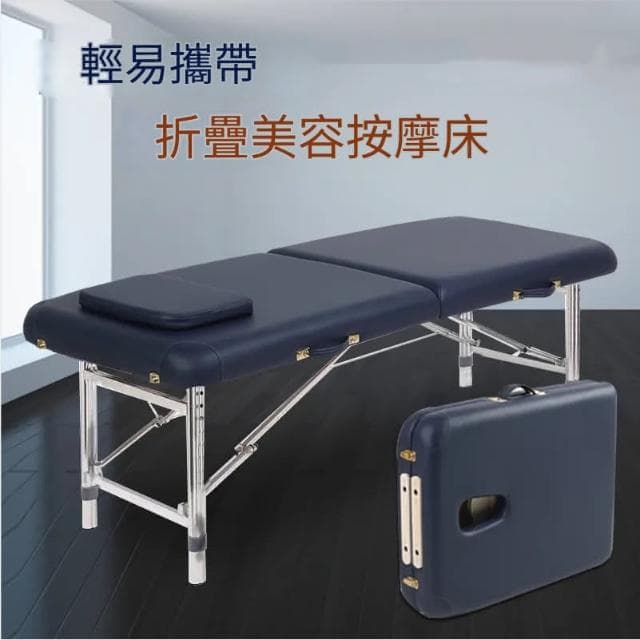 折疊按摩床加大 折疊美容床 行動美容床 手提式升降 輕便折疊床 推拿床 推拿理療床 紋身床 指壓床 spa床 紋繡床
