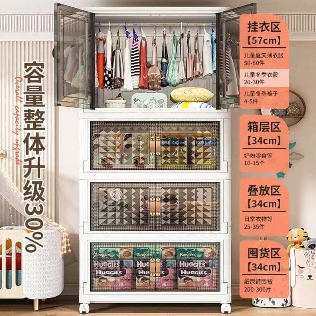 免安装清仓简易收纳柜加固储物宝宝多层衣柜婴儿儿童小衣柜收纳
