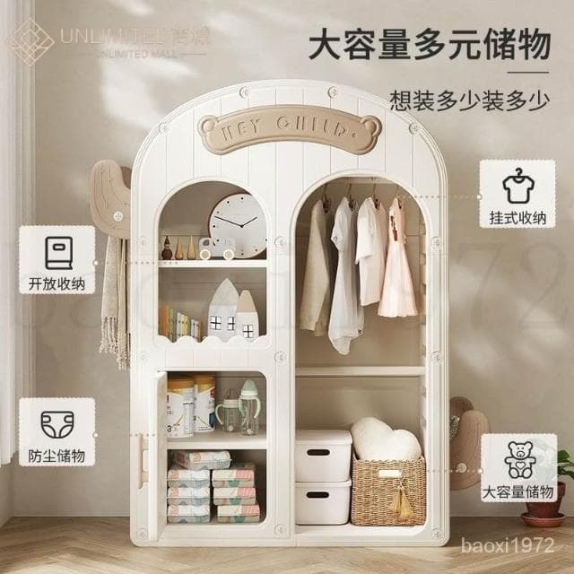 可開發票 廠傢直銷 哈比樹兒童衣櫃傢用臥室收納置物櫃寶寶簡易大衣櫥嬰兒衣服儲物櫃 COSK